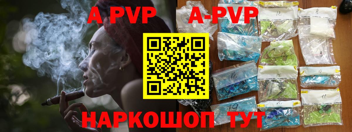 Урюпинск  Alpha-PVP СК КРИС  Вход с VPN 