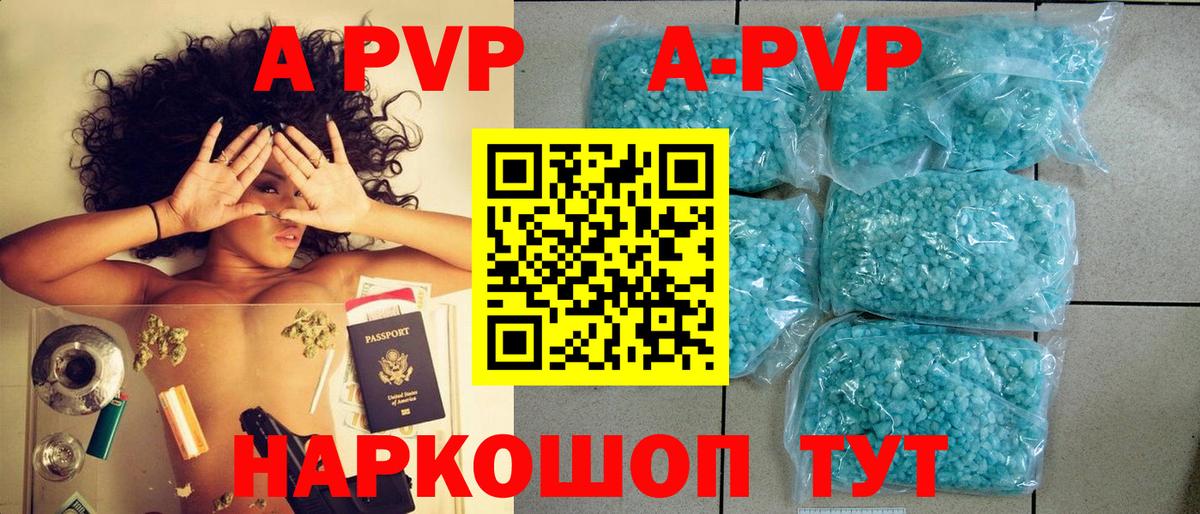 A PVP крисы CK Урюпинск
