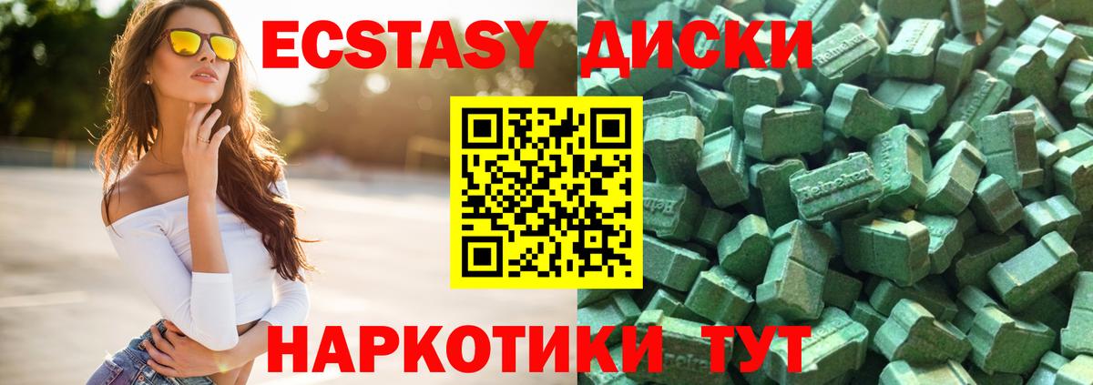 ЭКСТАЗИ бентли Урюпинск