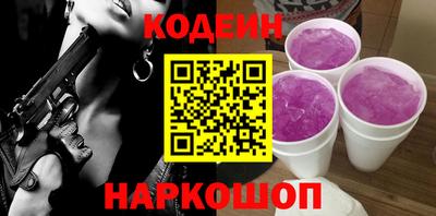 spice Будённовск
