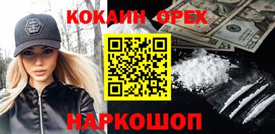 мефедрон мука Бузулук