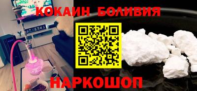 мефедрон мука Бузулук
