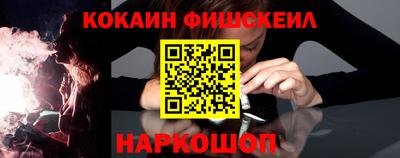 spice Будённовск