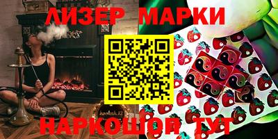 spice Будённовск