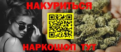 МДМА Бугуруслан