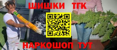 spice Будённовск