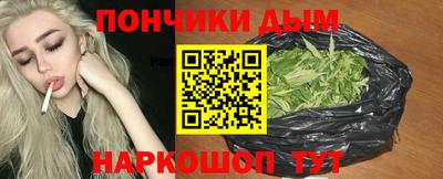 spice Будённовск