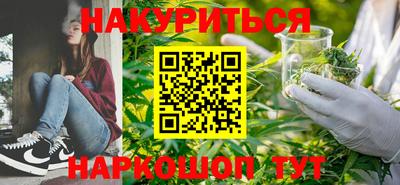 spice Будённовск