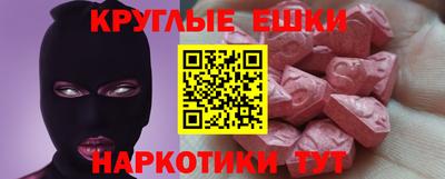 мефедрон мука Бузулук
