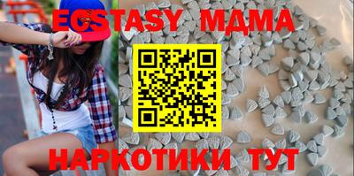 мефедрон мука Бузулук