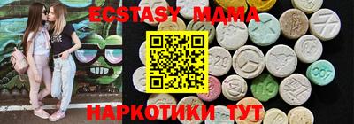 мефедрон мука Бузулук