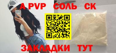МДМА Бугуруслан
