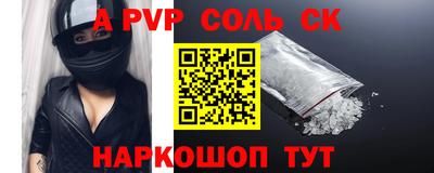 МДМА Бугуруслан