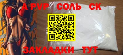 мефедрон мука Бузулук