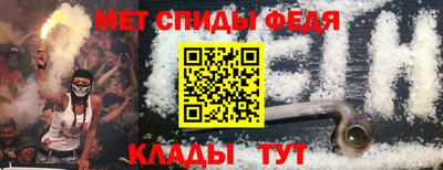 spice Будённовск