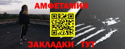МДМА Бугуруслан