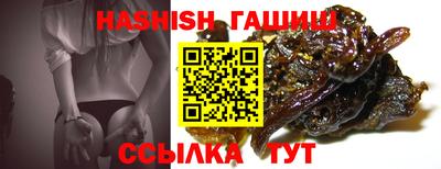 spice Будённовск