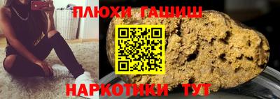МДМА Бугуруслан