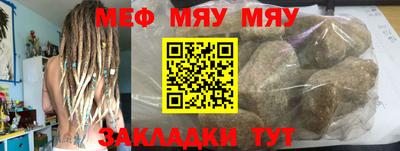 МДМА Бугуруслан