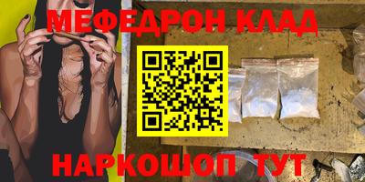spice Будённовск