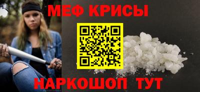 МДМА Бугуруслан