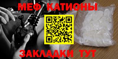 МДМА Бугуруслан
