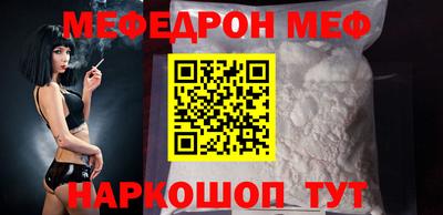 МДМА Бугуруслан