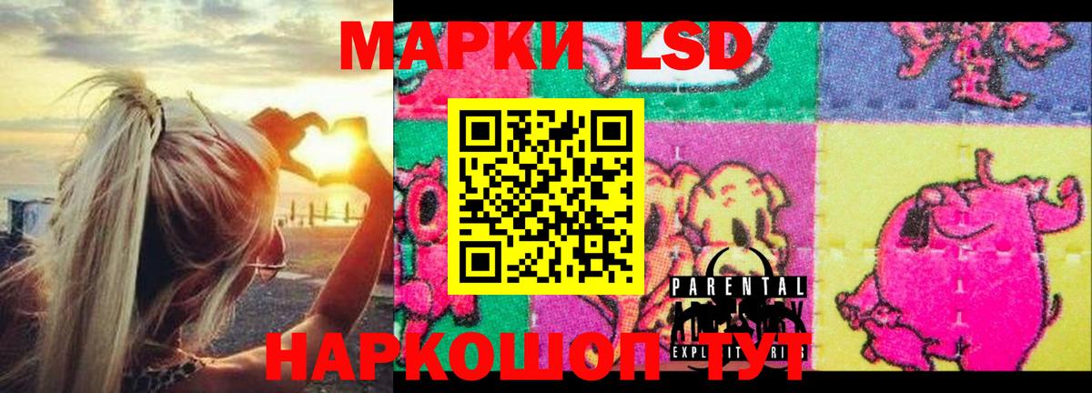 Урюпинск  Лсд 25 экстази ecstasy  Вход с VPN  MEGA как войти  LSD-25 экстази кислота 