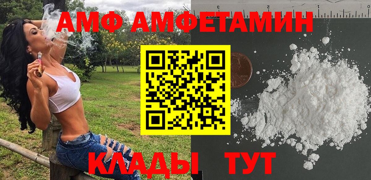 Первитин Декстрометамфетамин 99.9% Урюпинск