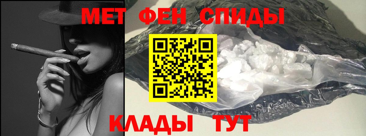 Первитин витя  Вход с VPN  Урюпинск  Первитин витя 