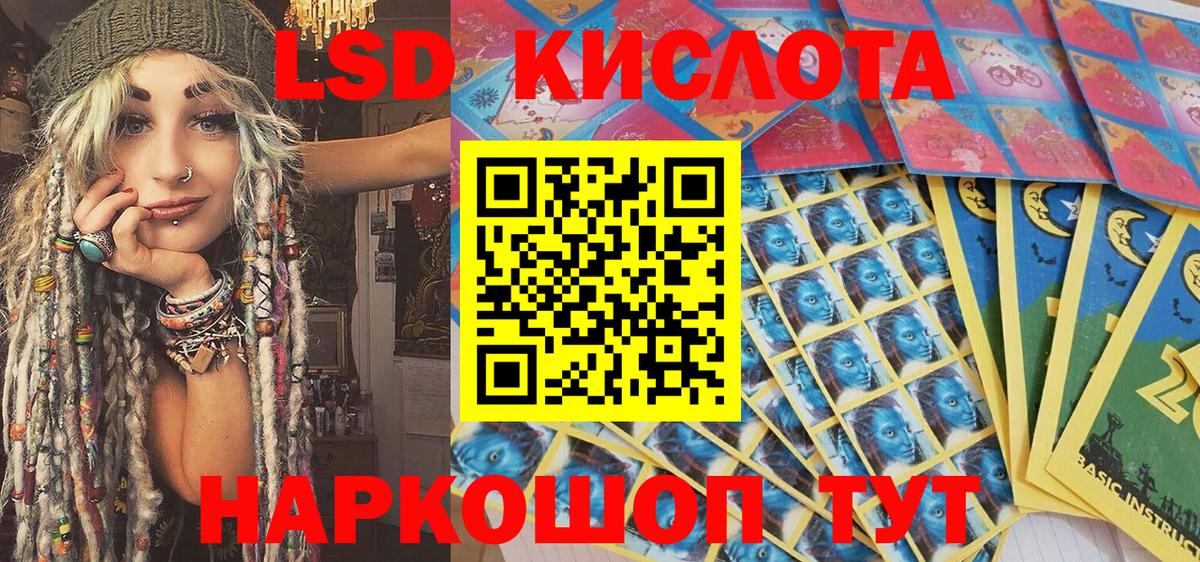 Марки 25I-NBOMe 1500мкг  Вход с VPN  Марки N-bome  Урюпинск 