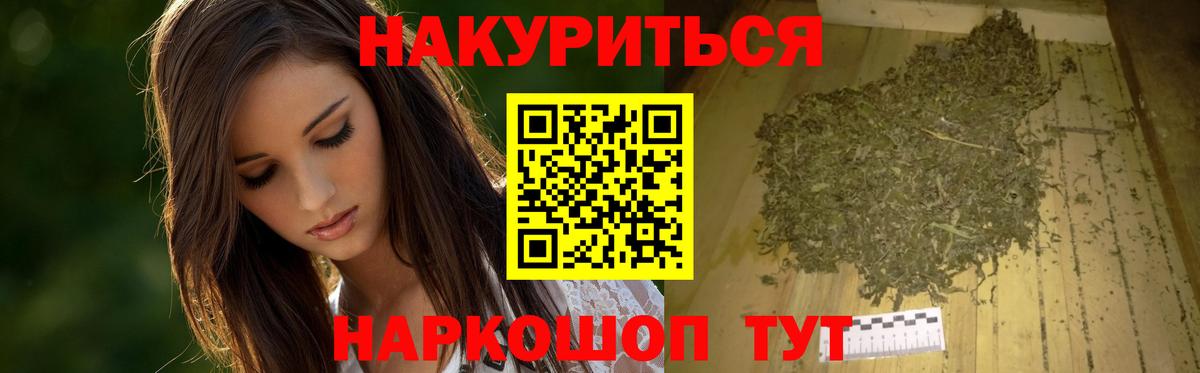 Марихуана ГИДРОПОН  Вход с VPN  Бошки марихуана семена  Канабис семена  Урюпинск 